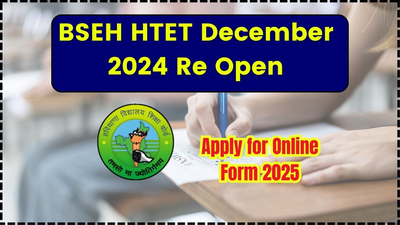 BSEH HTET December 2024 Re Open