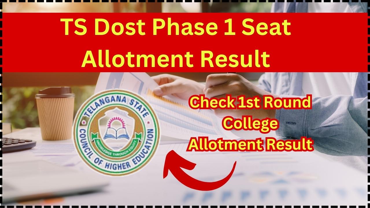 TS Dost Phase 1 Seat Allotment Result 2025