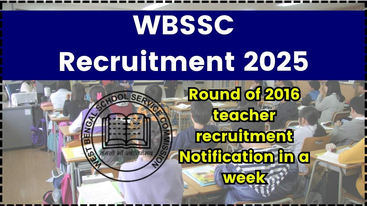 WBSSC Recruitment 2025